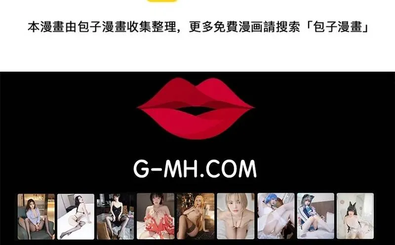 Free Draw Chap 261 - Next Chap 262