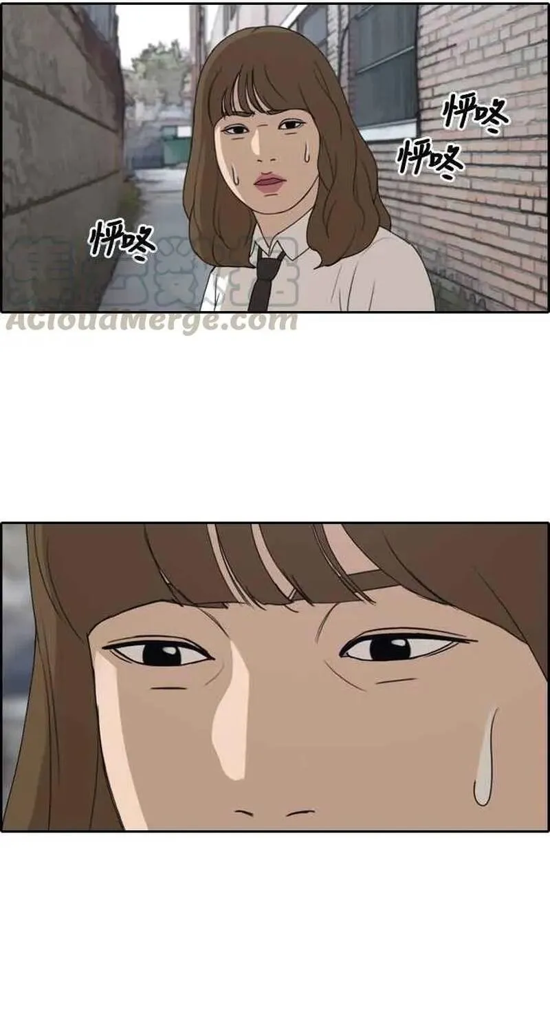 Free Draw Chap 262 - Next Chap 263