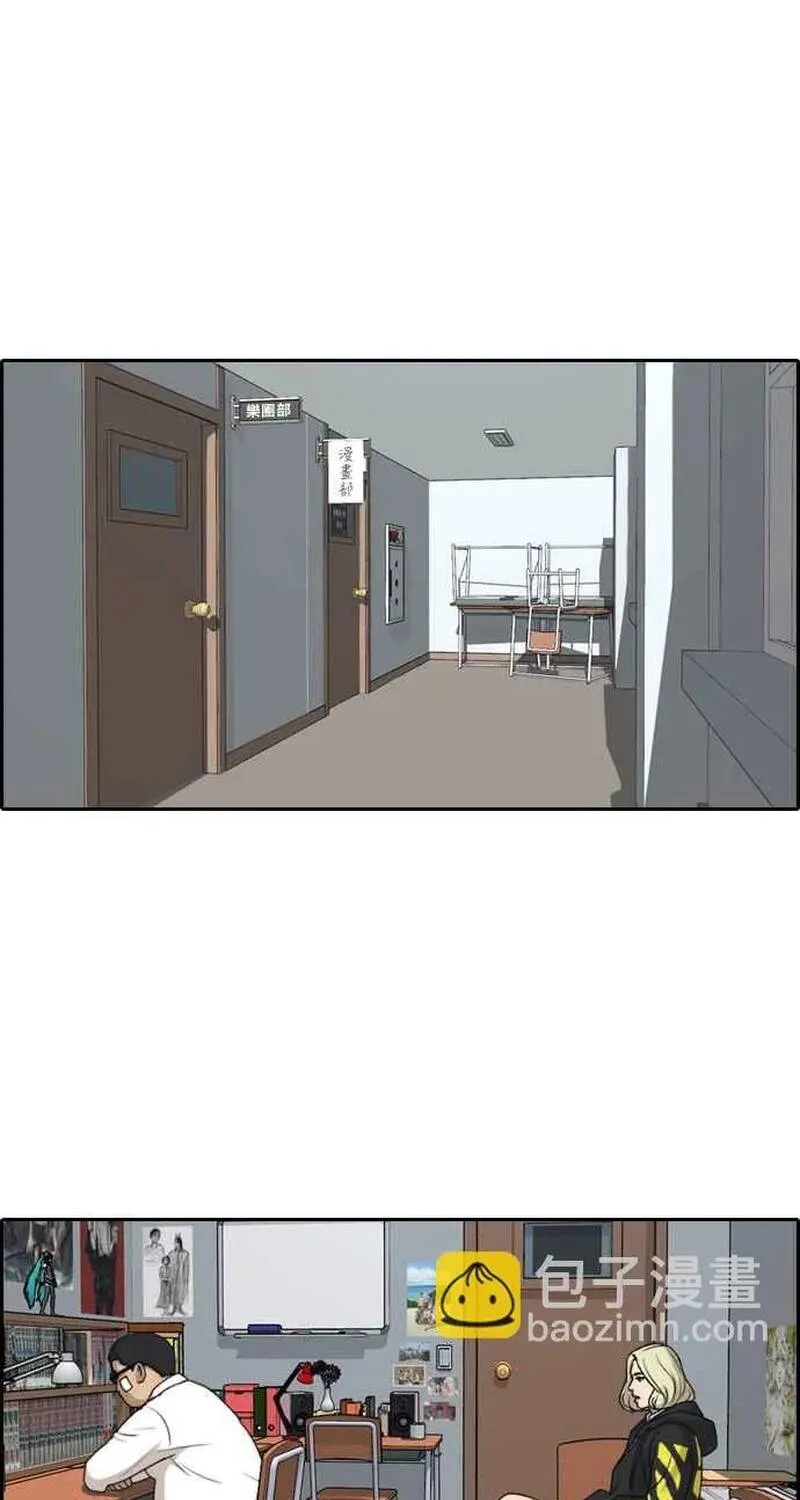 Free Draw Chap 262 - Next Chap 263