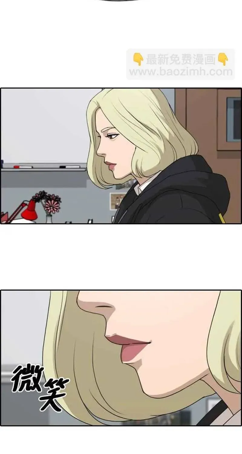 Free Draw Chap 263 - Next Chap 264