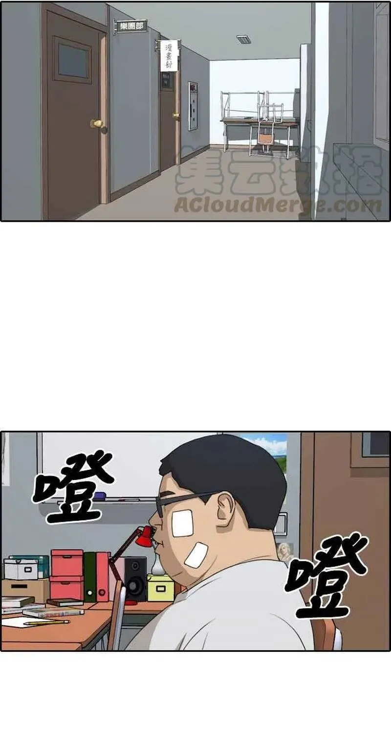 Free Draw Chap 263 - Next Chap 264