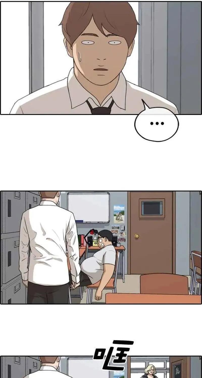 Free Draw Chap 263 - Next Chap 264