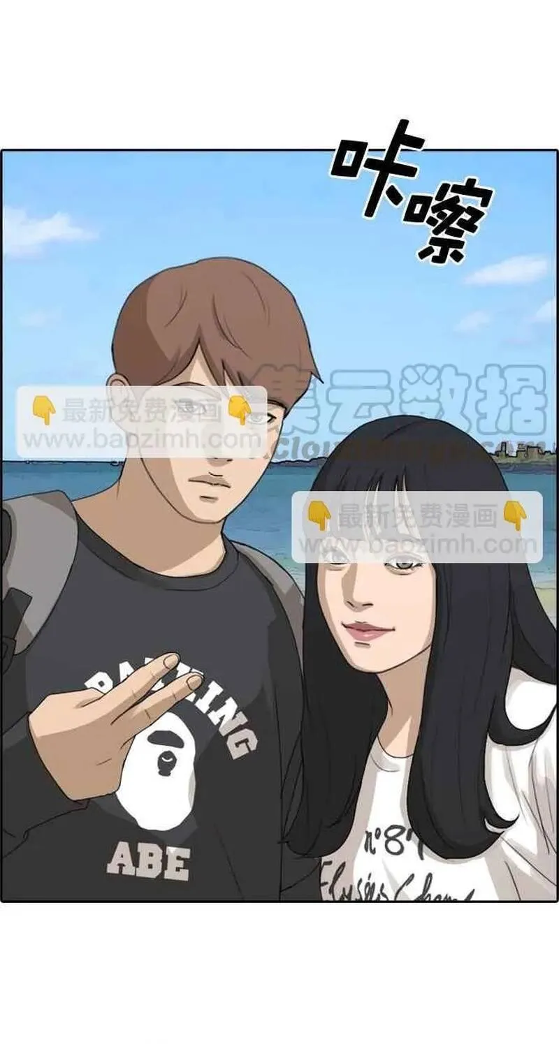 Free Draw Chap 263 - Next Chap 264