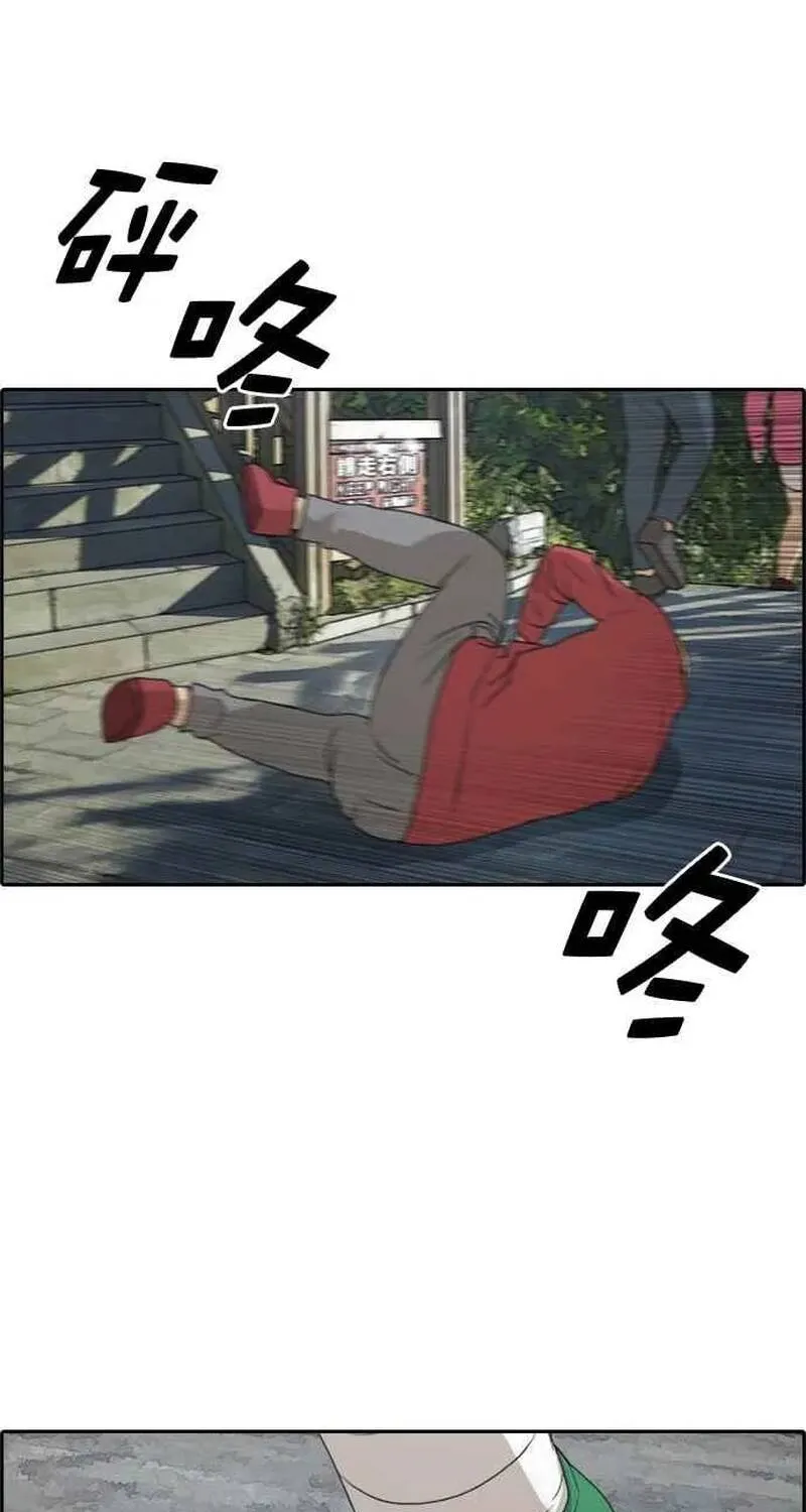 Free Draw Chap 263 - Next Chap 264