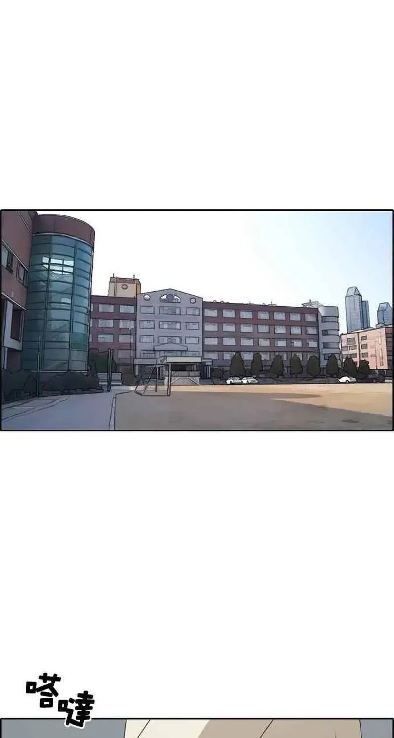 Free Draw Chap 263 - Next Chap 264