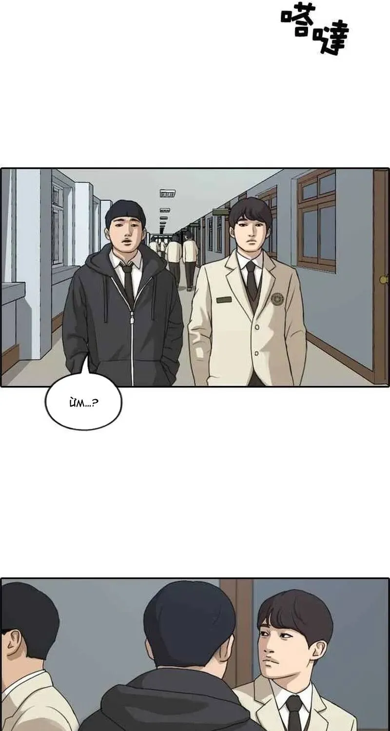 Free Draw Chap 263 - Next Chap 264