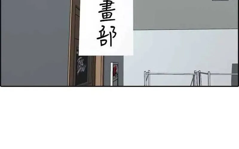 Free Draw Chap 263 - Next Chap 264