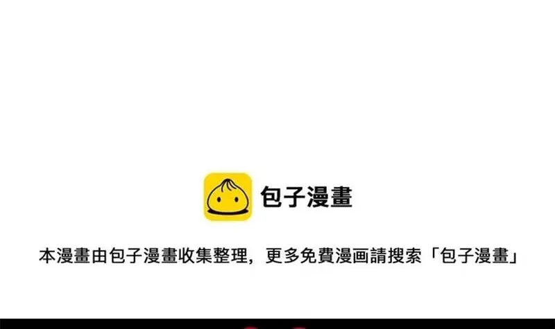 Free Draw Chap 264 - Next Chap 265