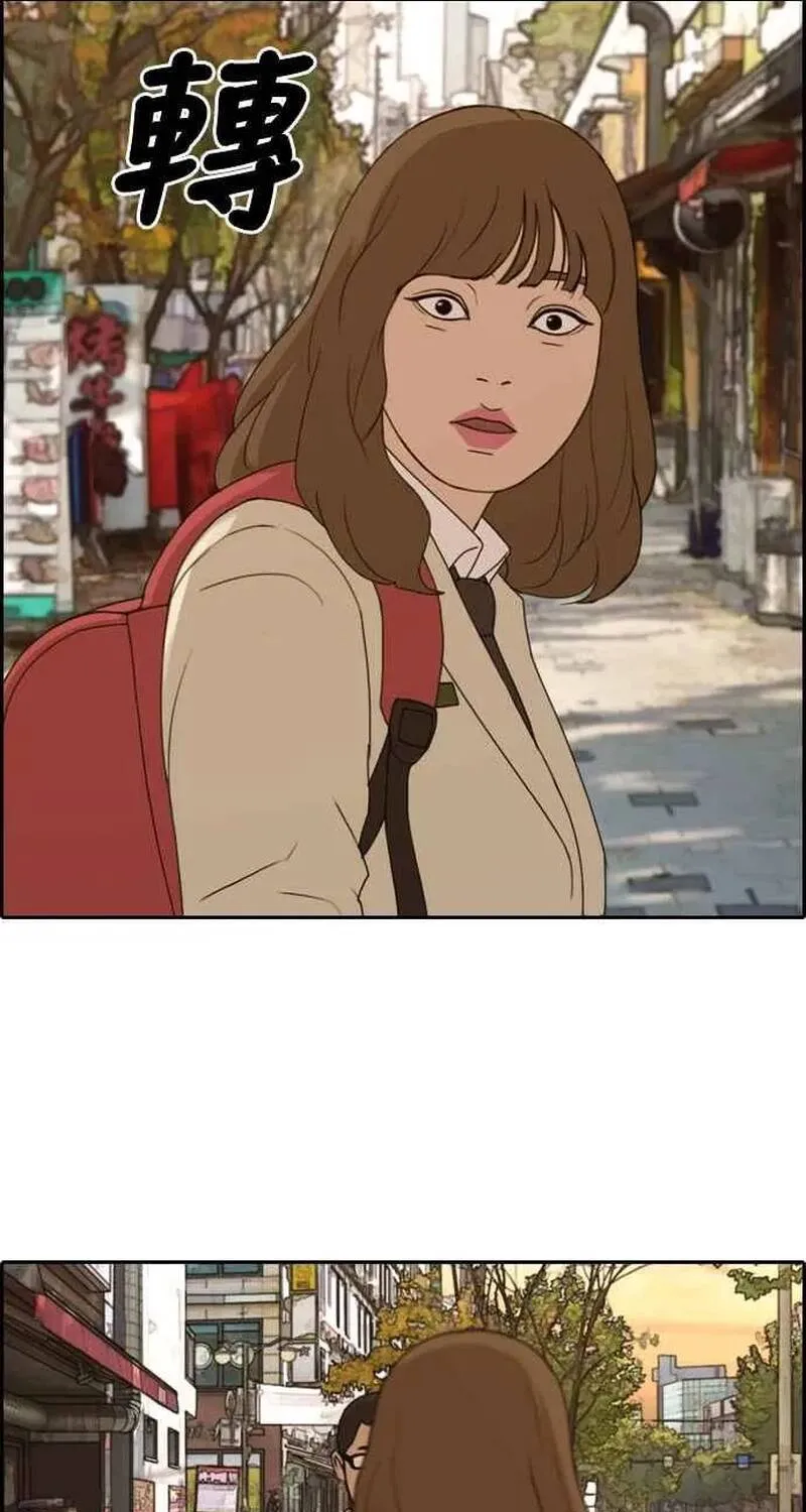 Free Draw Chap 264 - Next Chap 265