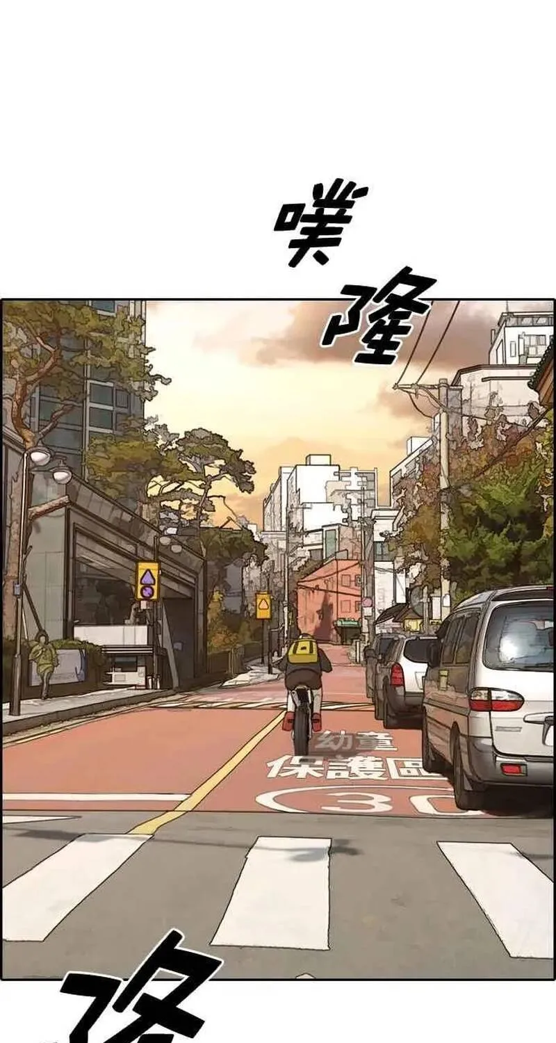 Free Draw Chap 264 - Next Chap 265