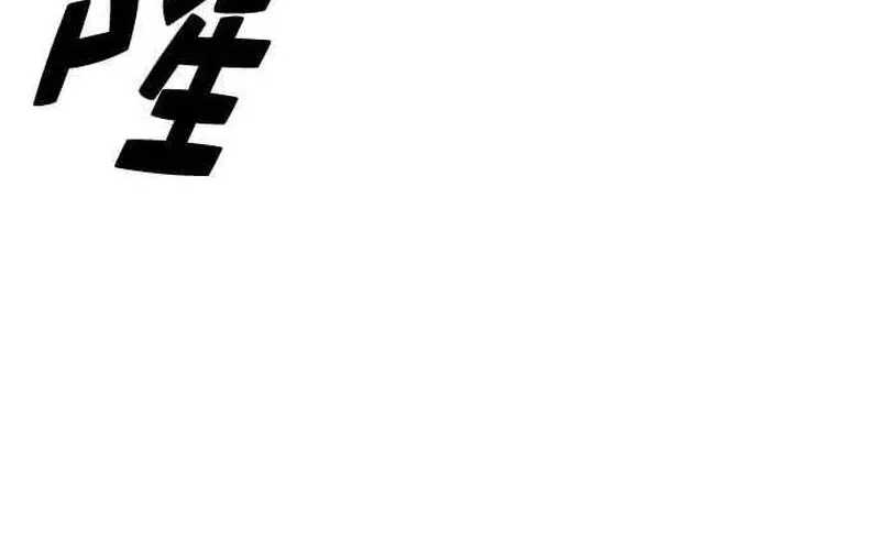 Free Draw Chap 264 - Next Chap 265