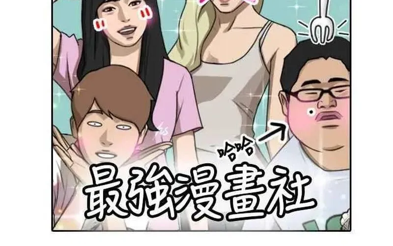 Free Draw Chap 265 - Next Chap 266