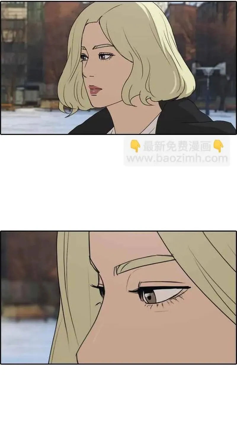 Free Draw Chap 265 - Next Chap 266