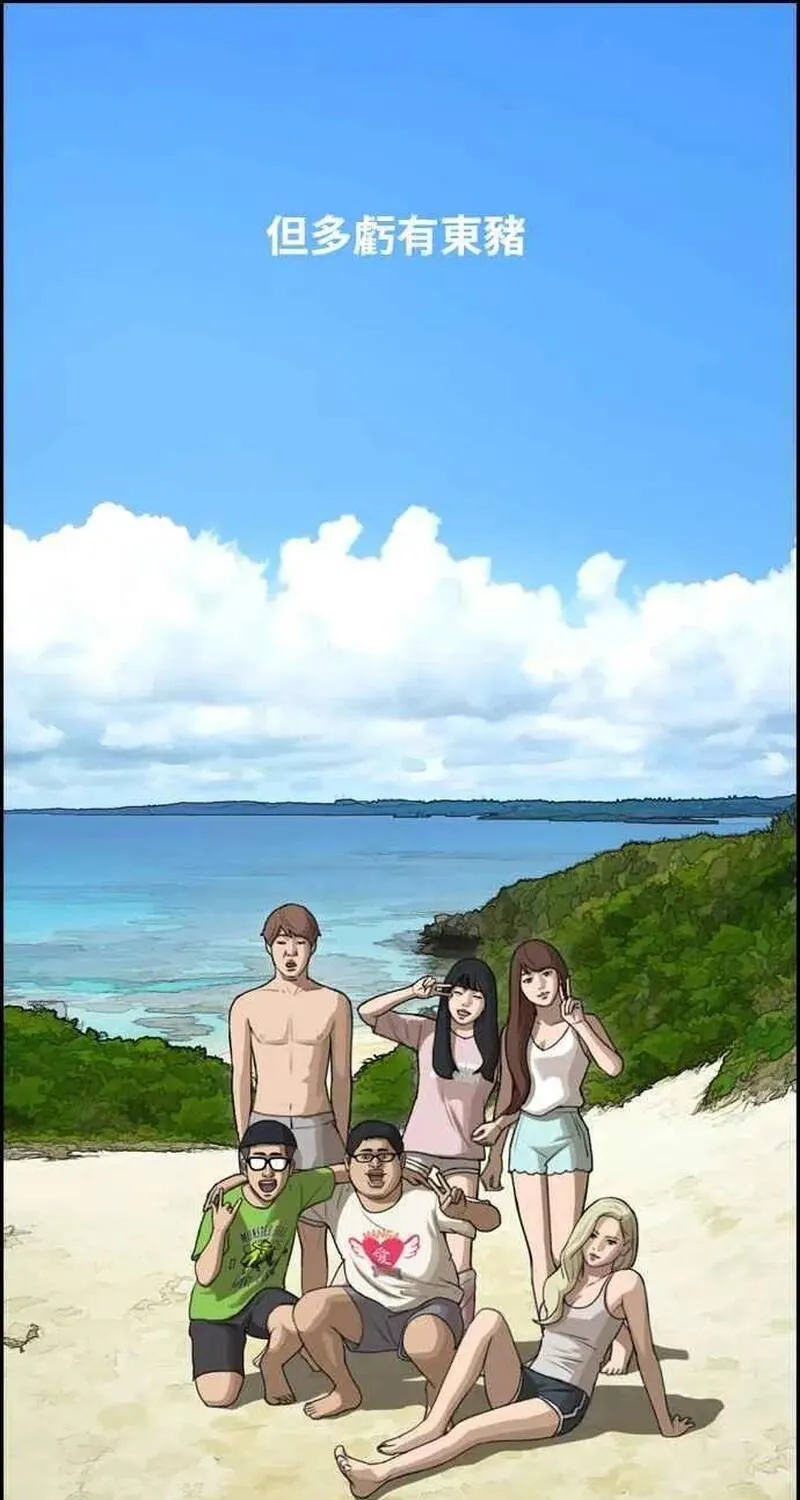 Free Draw Chap 265 - Next Chap 266