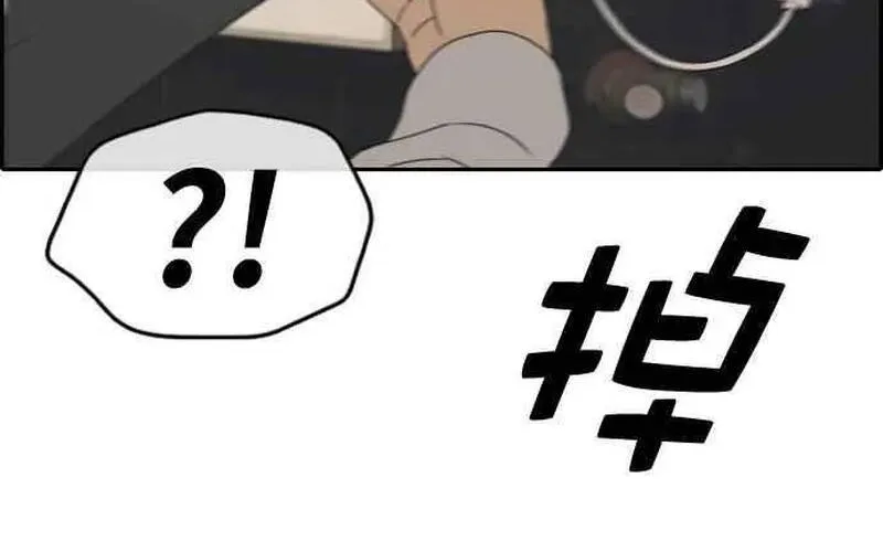 Free Draw Chap 265 - Next Chap 266