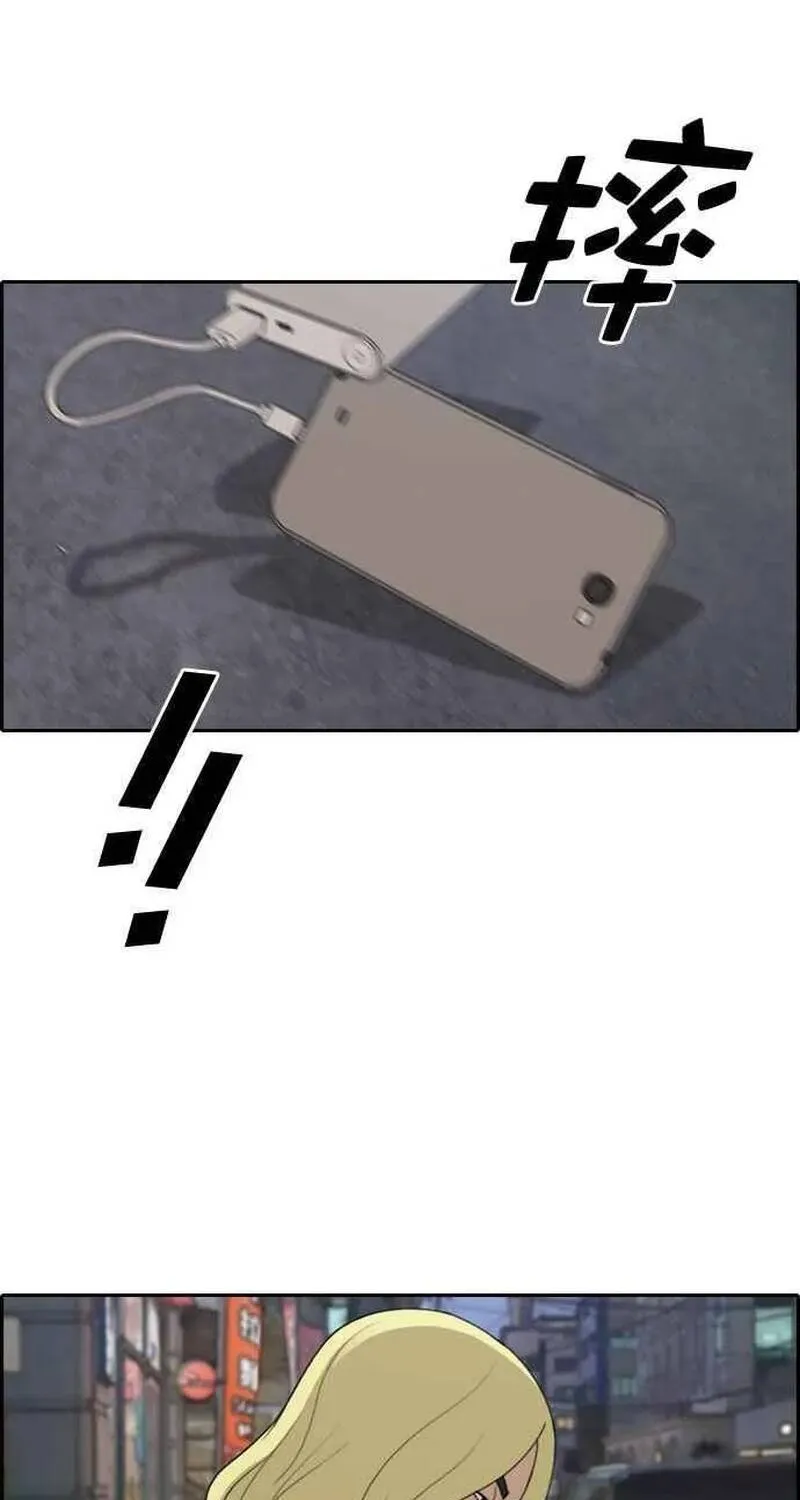 Free Draw Chap 265 - Next Chap 266