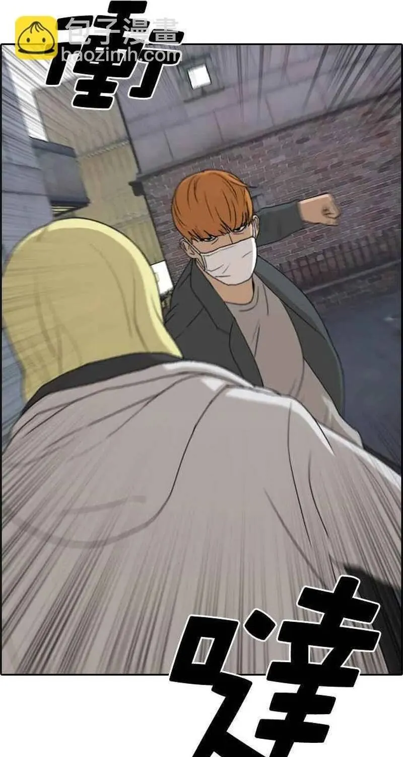 Free Draw Chap 265 - Next Chap 266