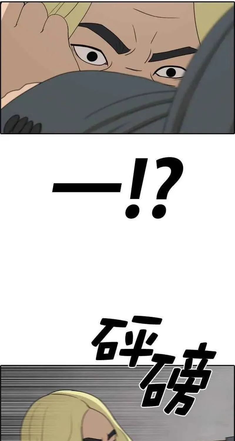 Free Draw Chap 265 - Next Chap 266