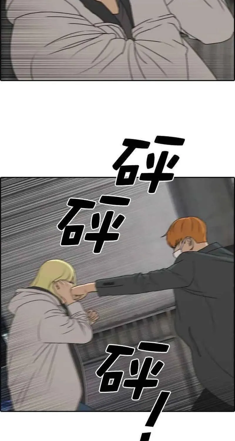 Free Draw Chap 265 - Next Chap 266