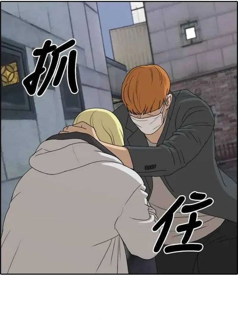 Free Draw Chap 265 - Next Chap 266