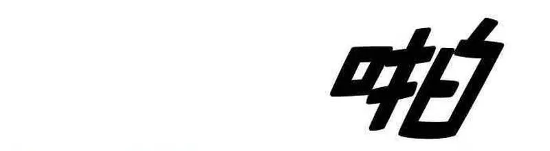 Free Draw Chap 265 - Next Chap 266