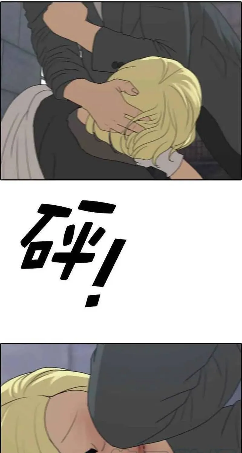 Free Draw Chap 265 - Next Chap 266