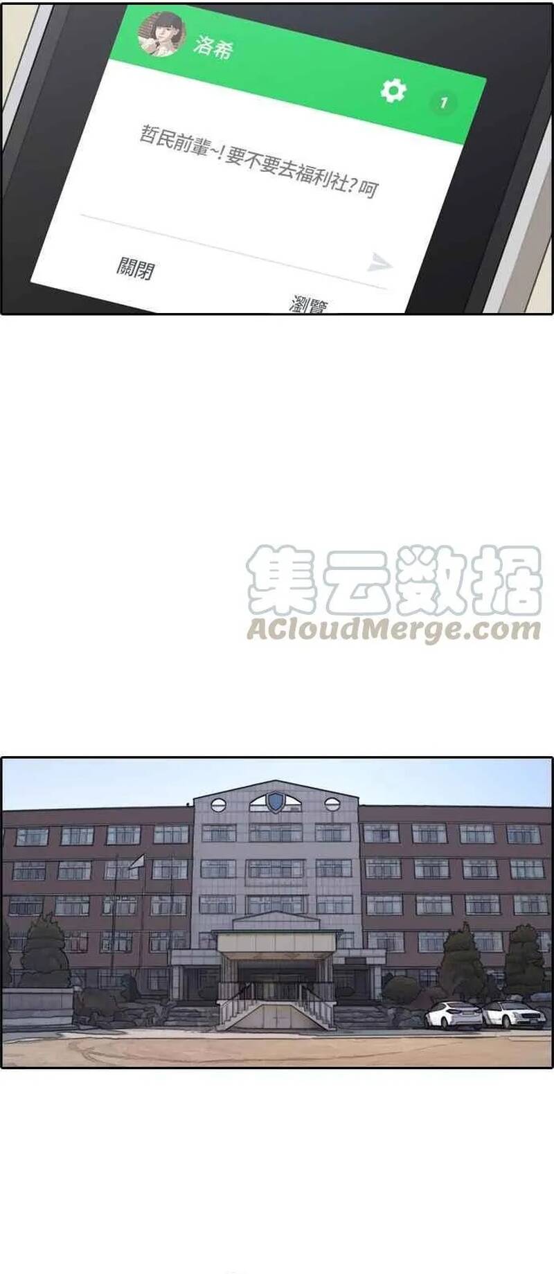 Free Draw Chap 266 - Next Chap 267