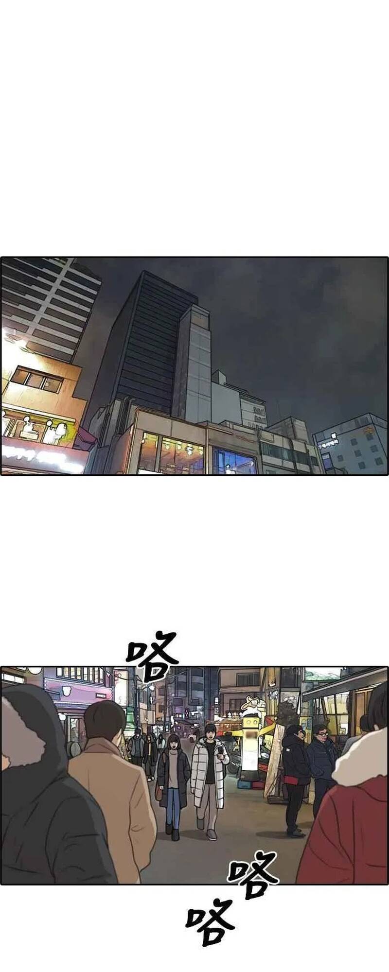 Free Draw Chap 266 - Next Chap 267