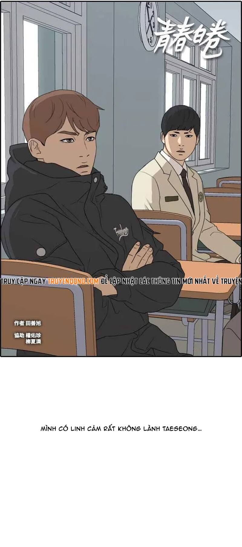 Free Draw Chap 266 - Next Chap 267