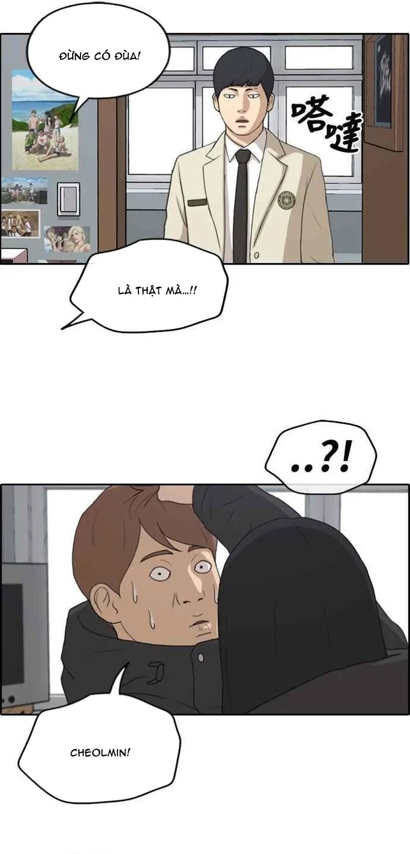 Free Draw Chap 267 - Next Chap 268