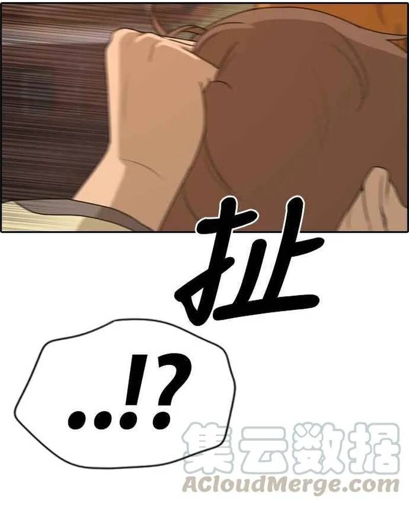 Free Draw Chap 267 - Next Chap 268