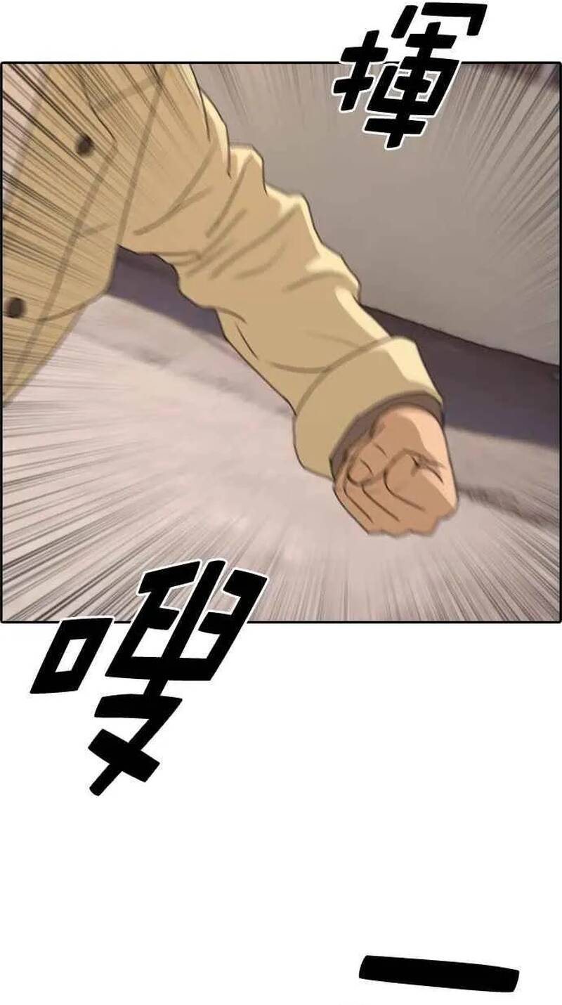 Free Draw Chap 267 - Next Chap 268