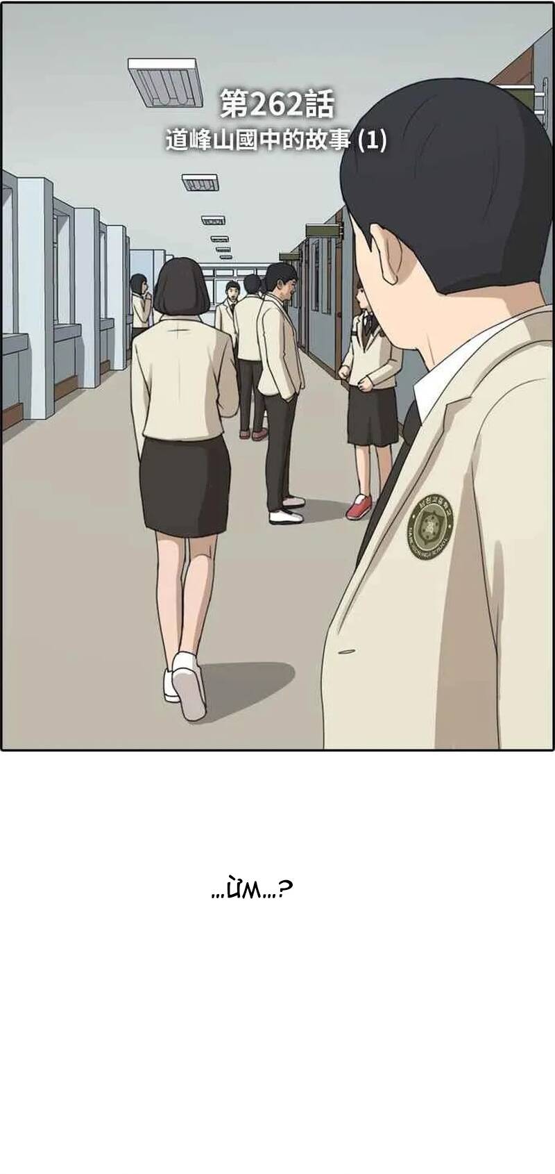 Free Draw Chap 267 - Next Chap 268