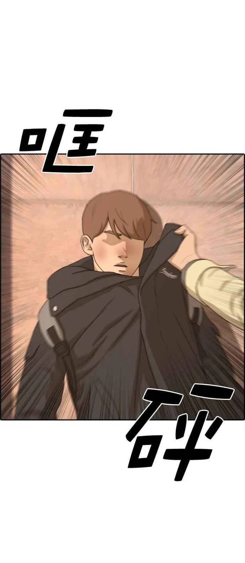 Free Draw Chap 268 - Next Chap 269