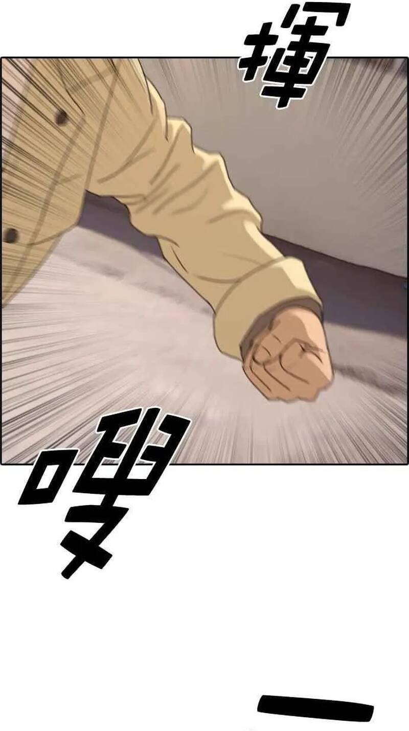 Free Draw Chap 268 - Next Chap 269