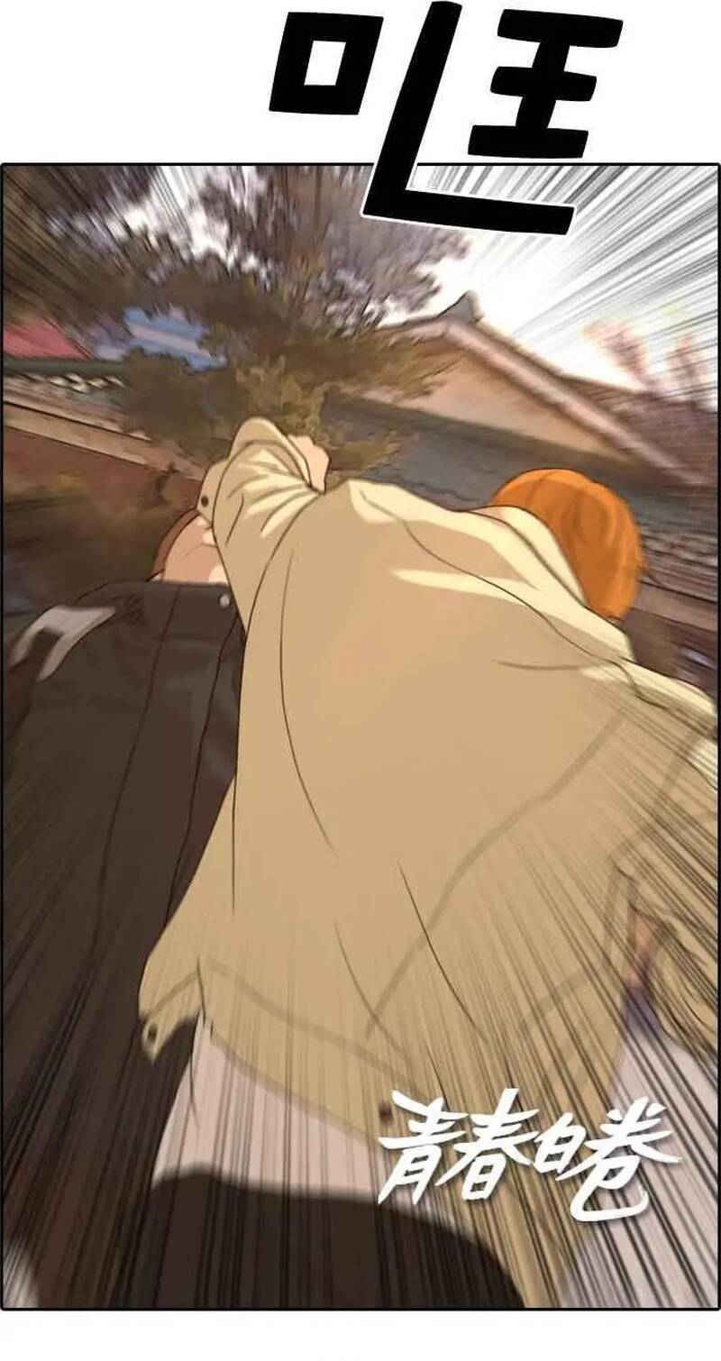 Free Draw Chap 268 - Next Chap 269