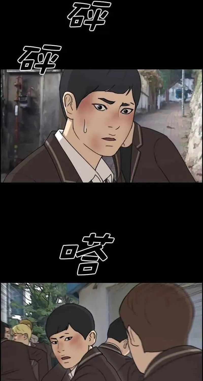 Free Draw Chap 271 - Next Chap 272