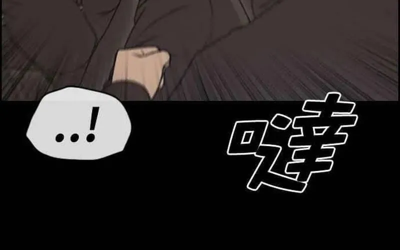 Free Draw Chap 271 - Next Chap 272