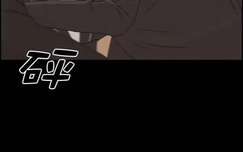 Free Draw Chap 271 - Next Chap 272