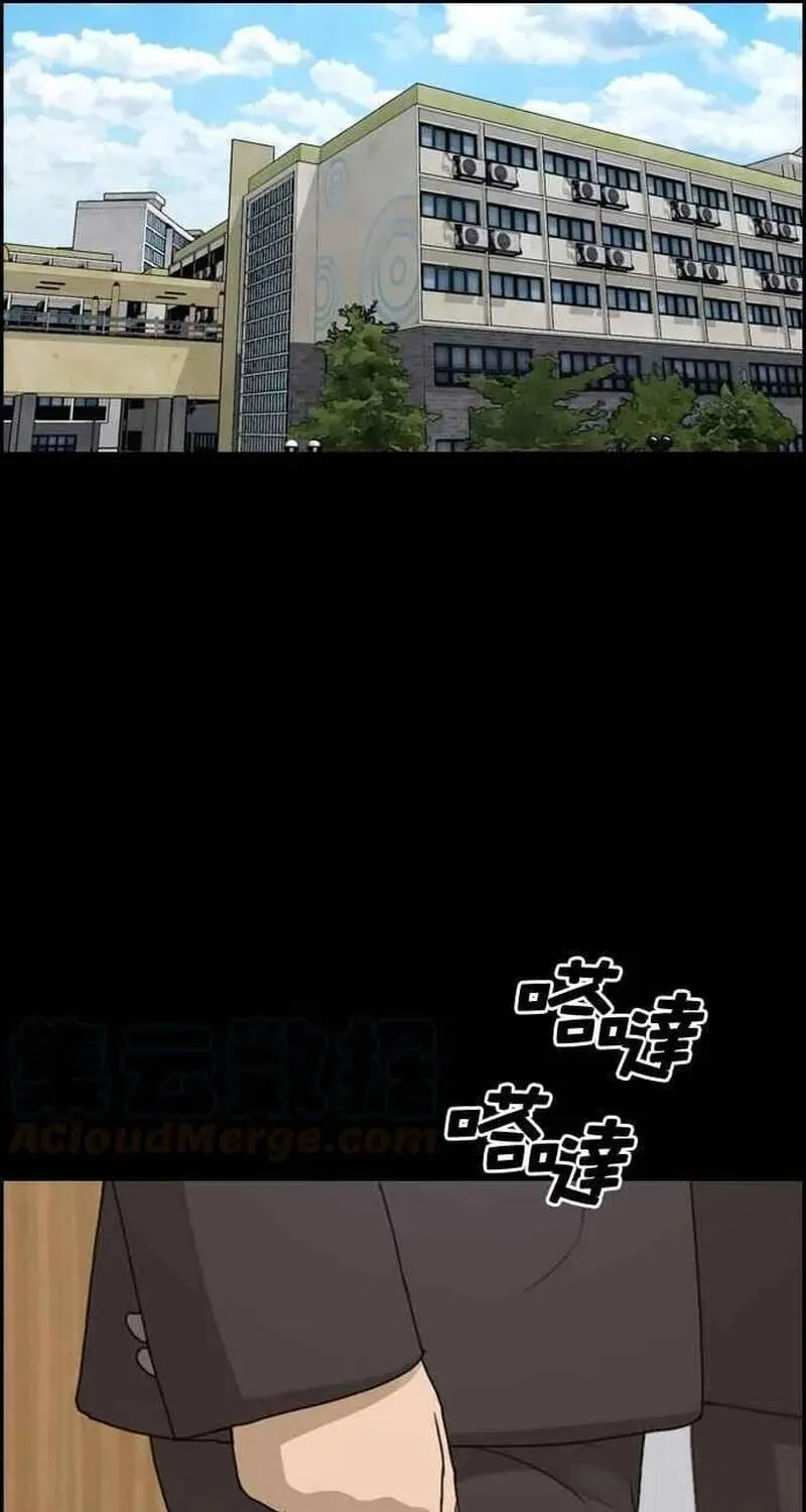 Free Draw Chap 271 - Next Chap 272