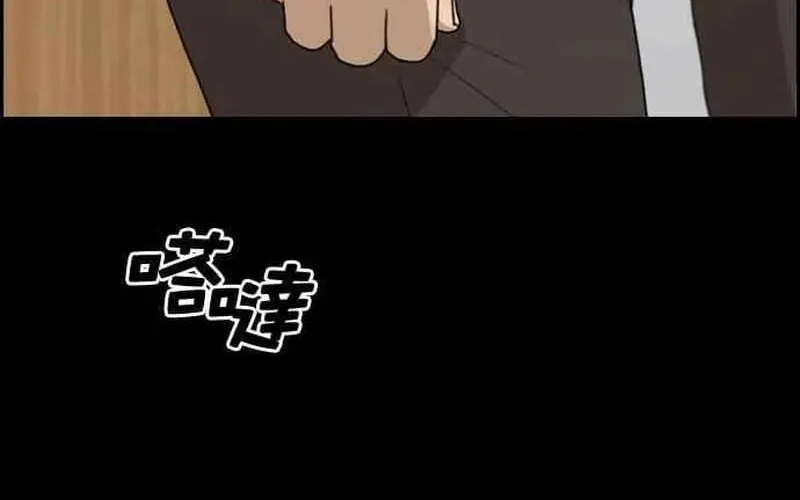 Free Draw Chap 271 - Next Chap 272