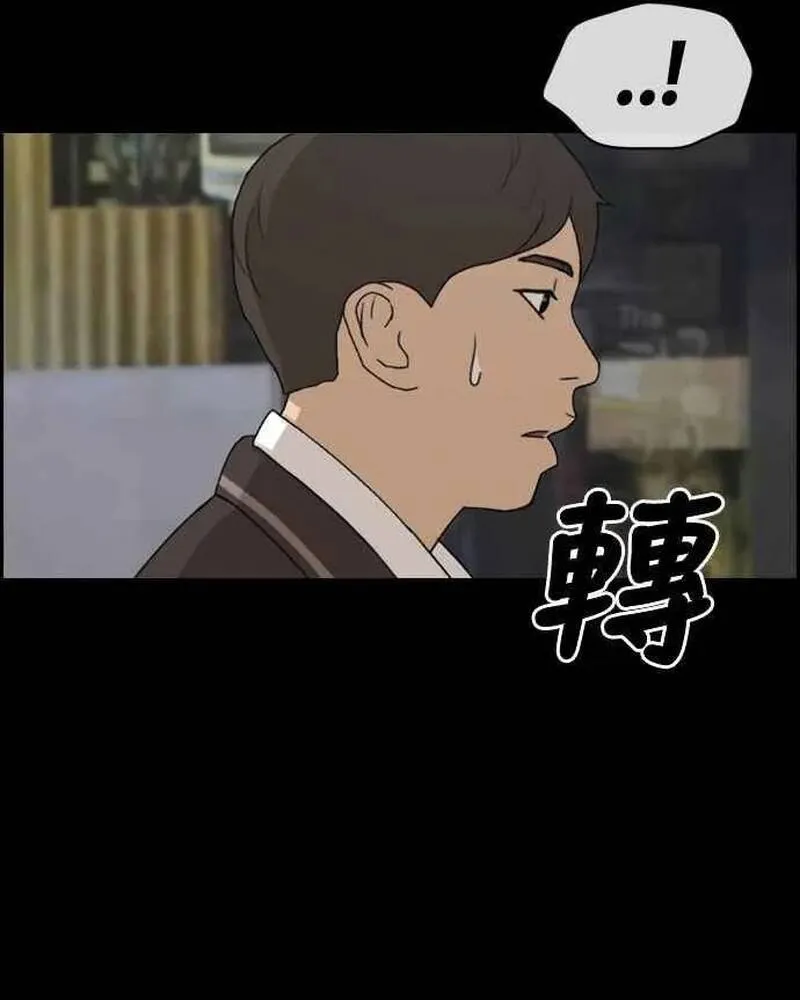 Free Draw Chap 272 - Next Chap 273