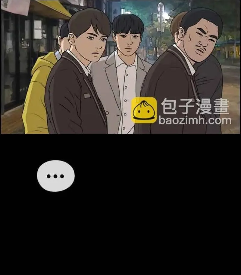 Free Draw Chap 272 - Next Chap 273