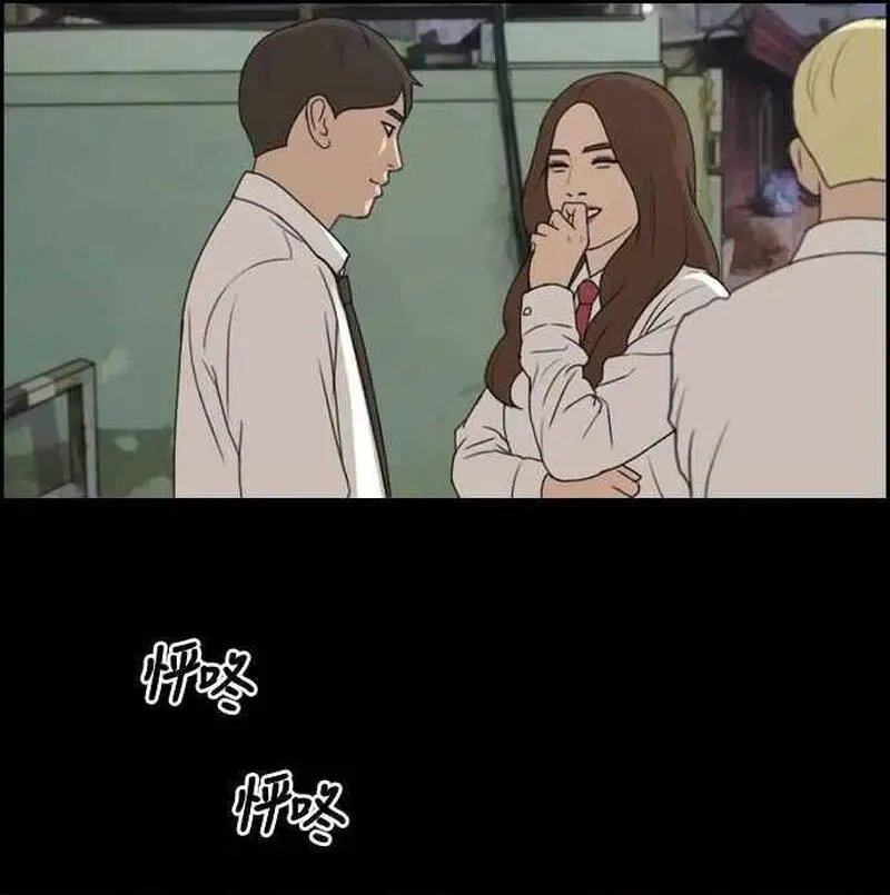 Free Draw Chap 273 - Next Chap 274