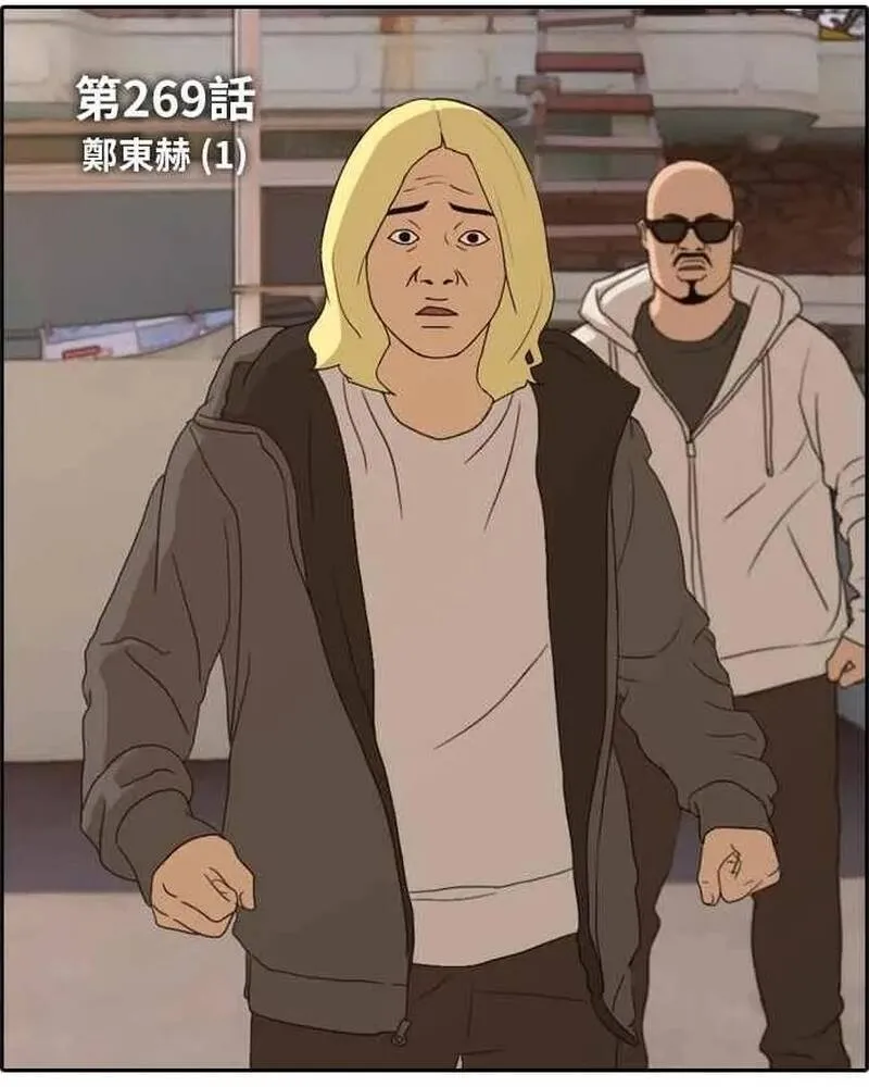 Free Draw Chap 274 - Next Chap 275