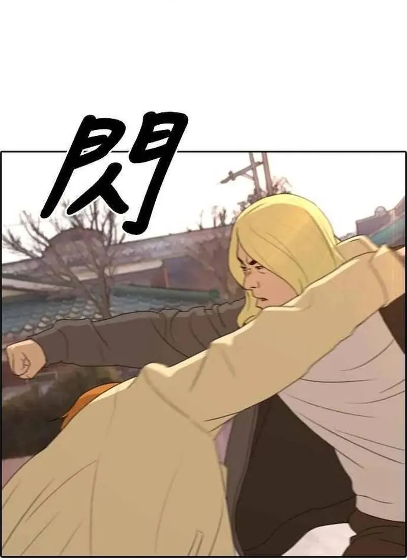 Free Draw Chap 274 - Next Chap 275