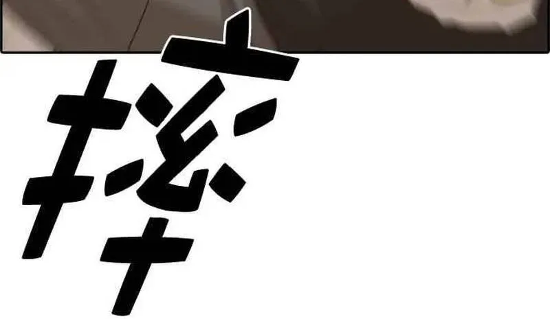 Free Draw Chap 274 - Next Chap 275