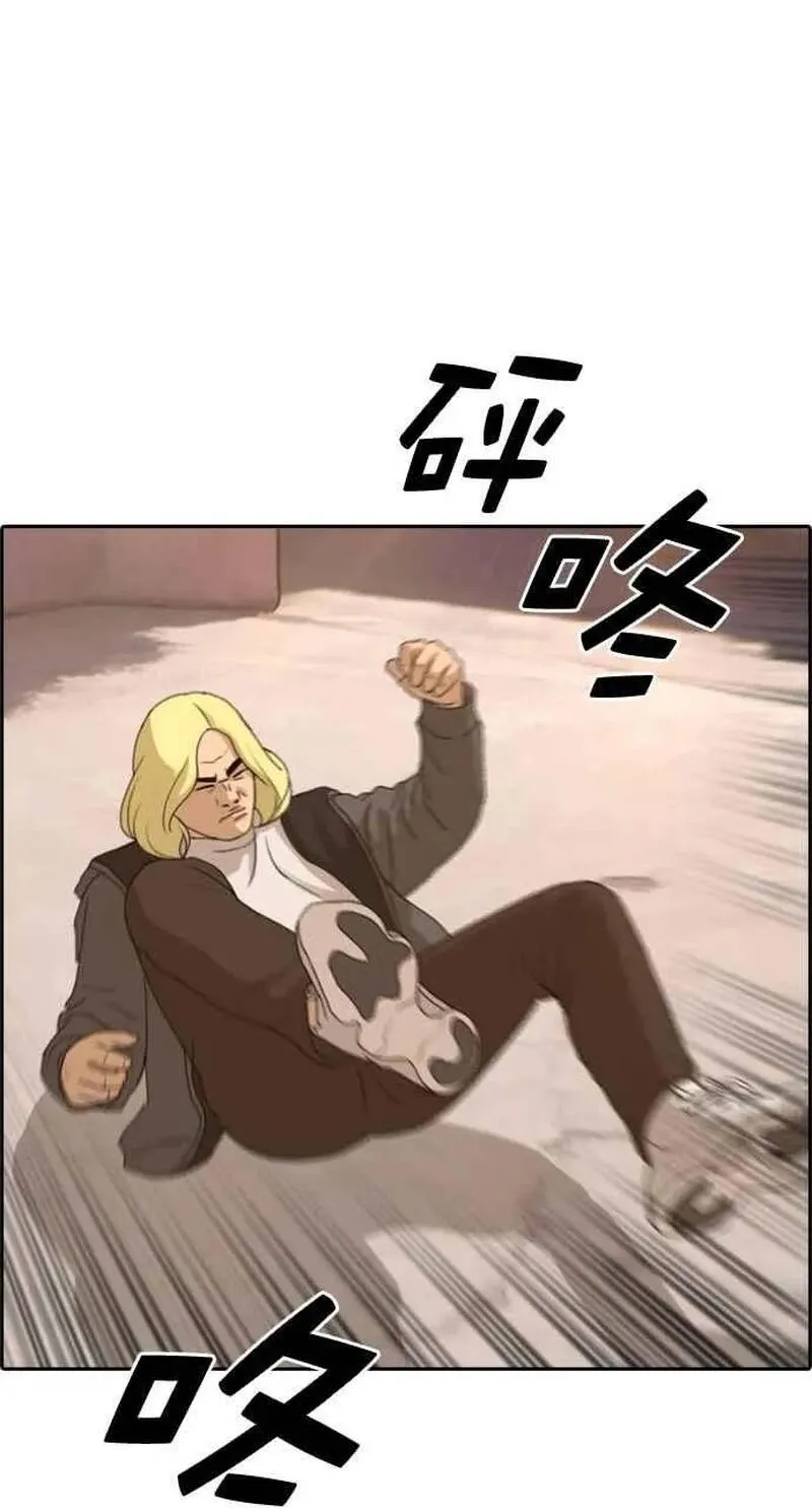 Free Draw Chap 274 - Next Chap 275