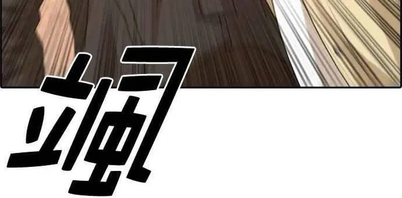Free Draw Chap 274 - Next Chap 275