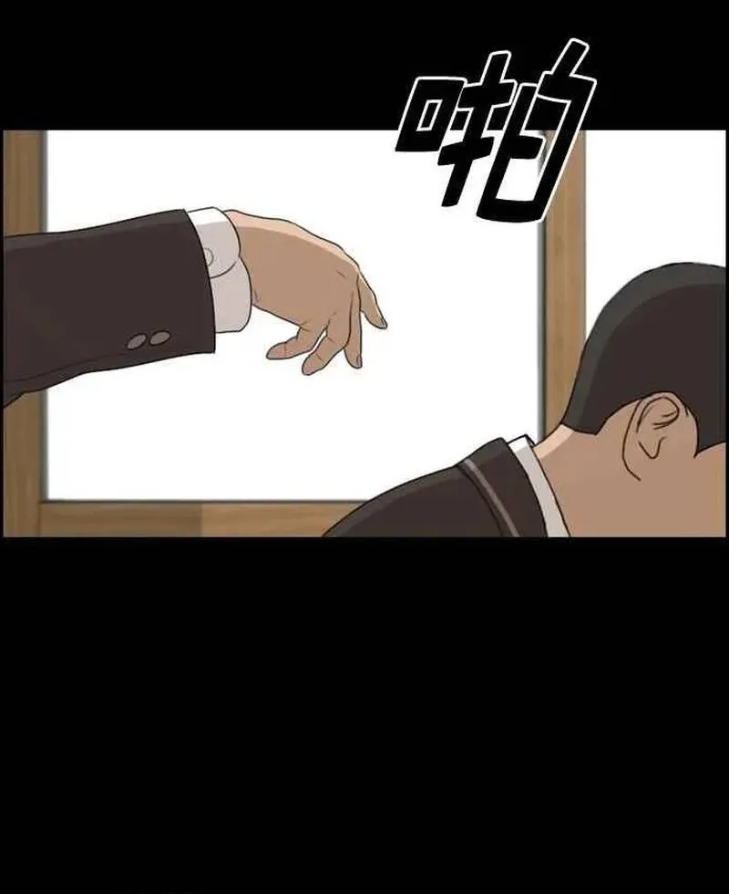 Free Draw Chap 274 - Next Chap 275